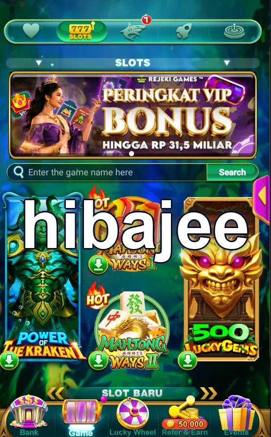 hibajee লগইন
