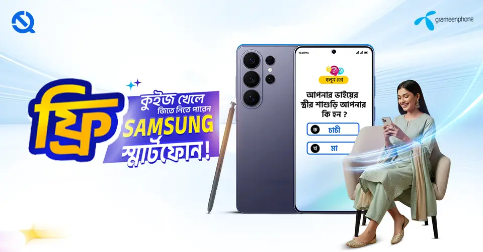 hibajee APK অফিসিয়াল ডাউনলোড